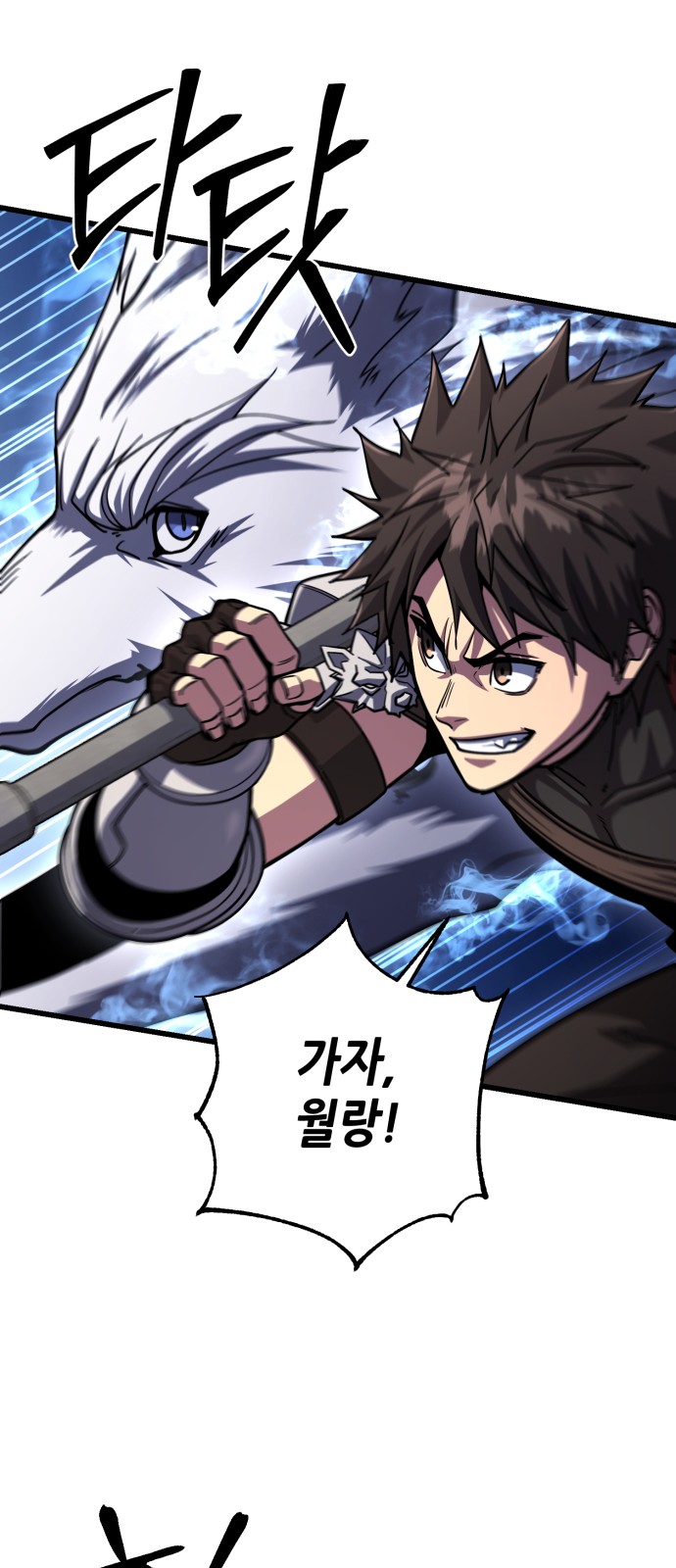 83 페이지