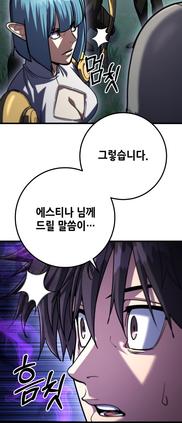 74 페이지