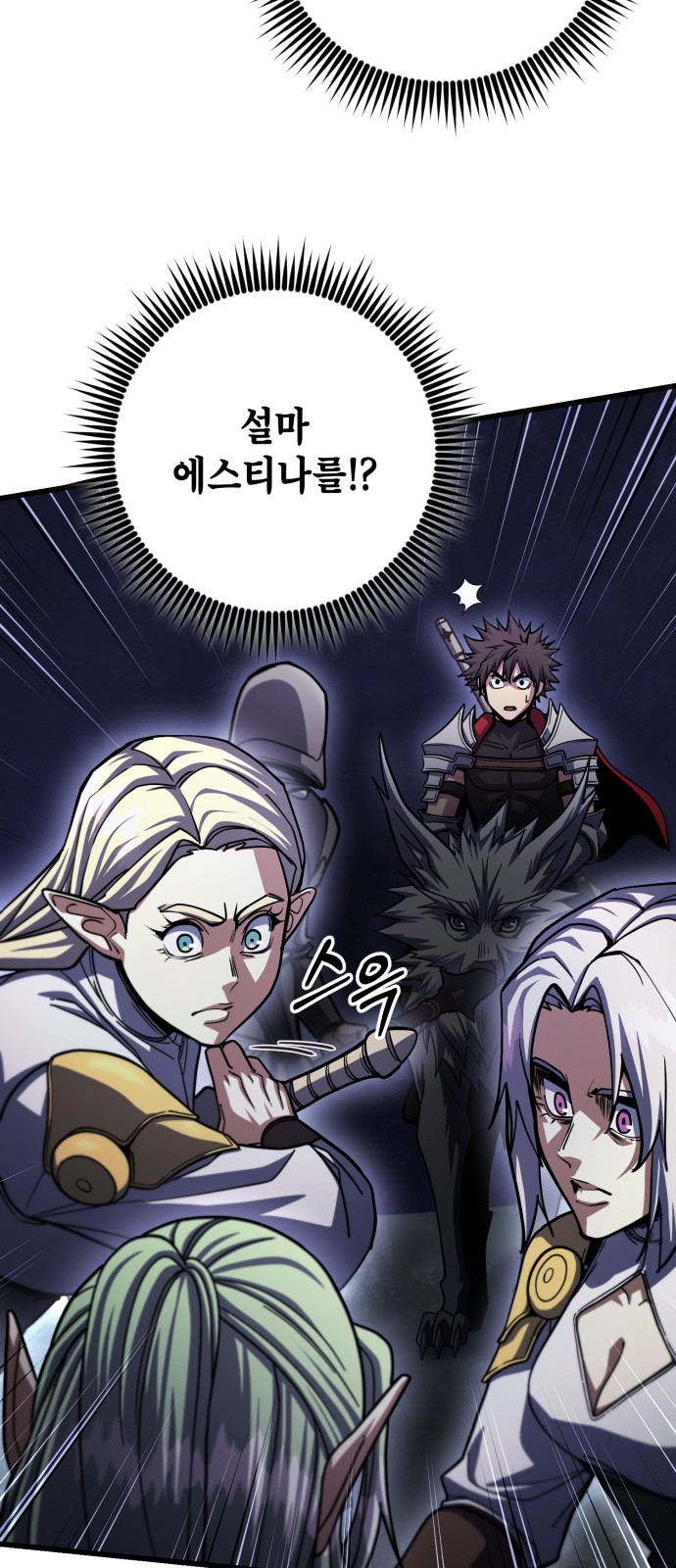 76 페이지