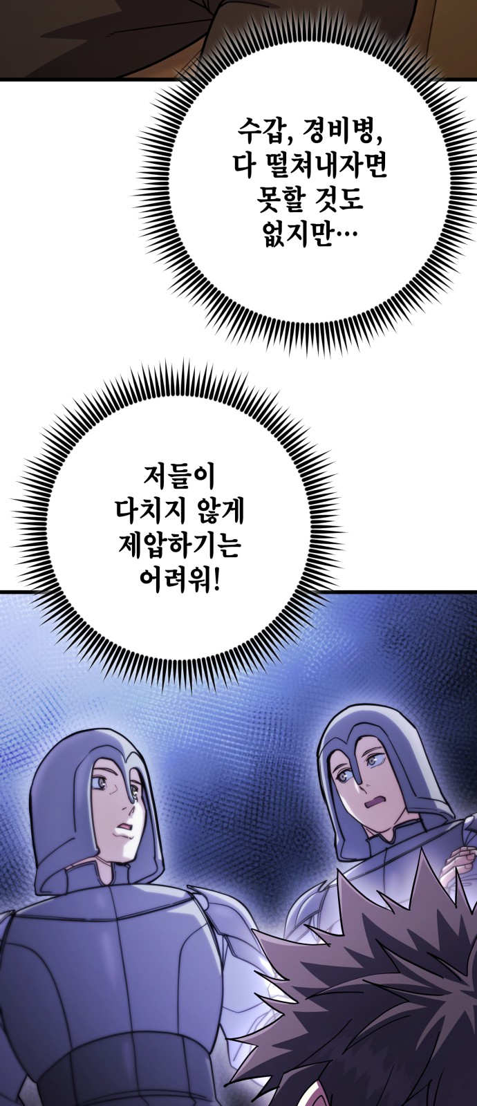 23 페이지