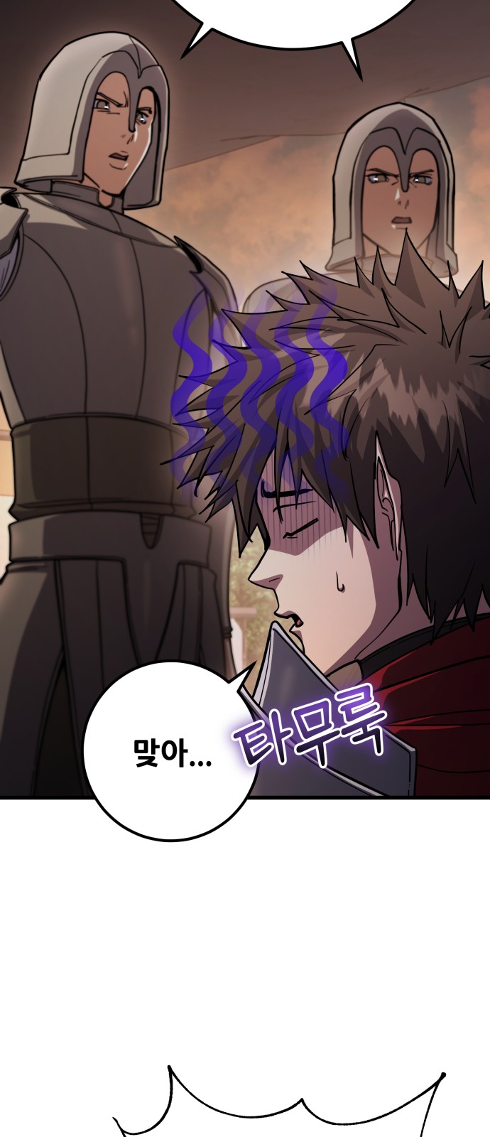 27 페이지