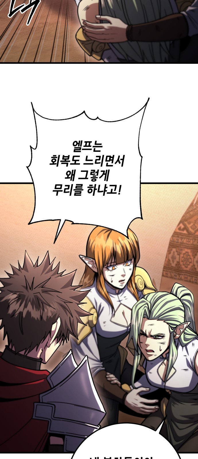 47 페이지