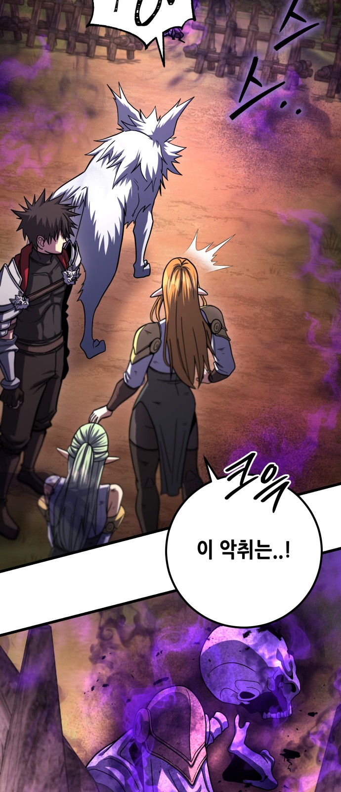 54 페이지