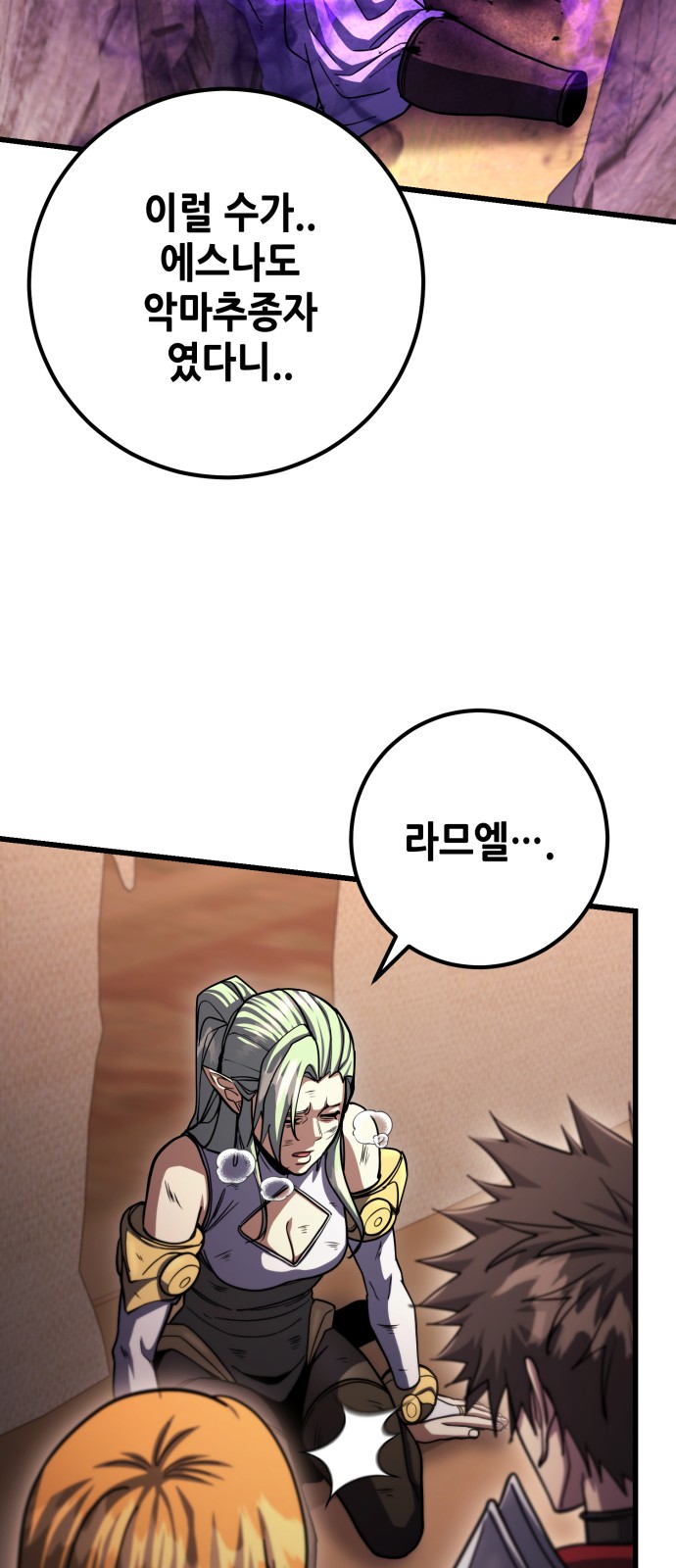 55 페이지