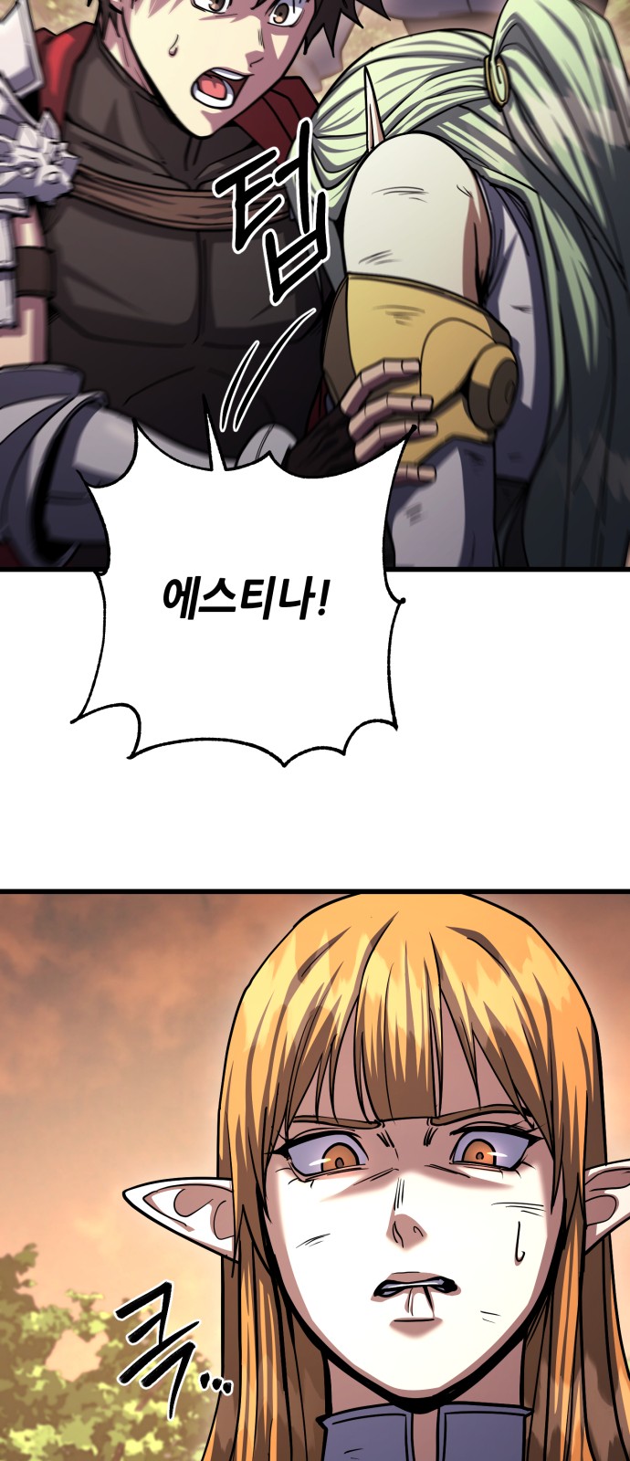 58 페이지