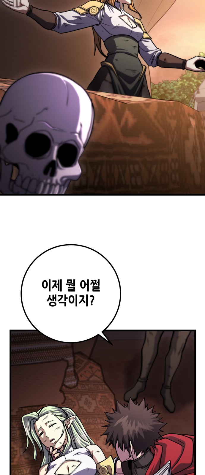 60 페이지