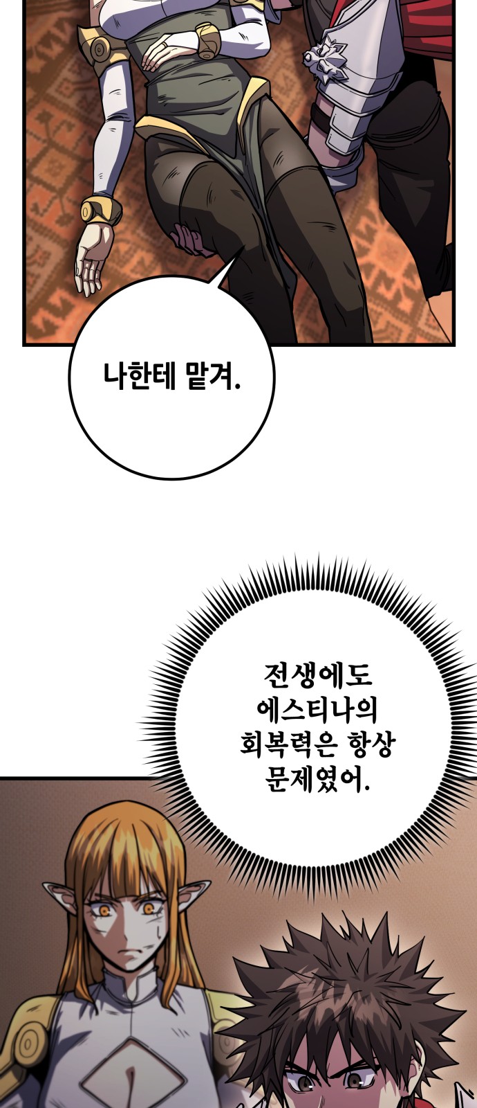 61 페이지