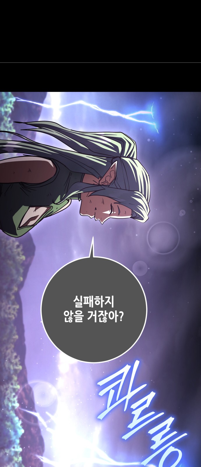 70 페이지