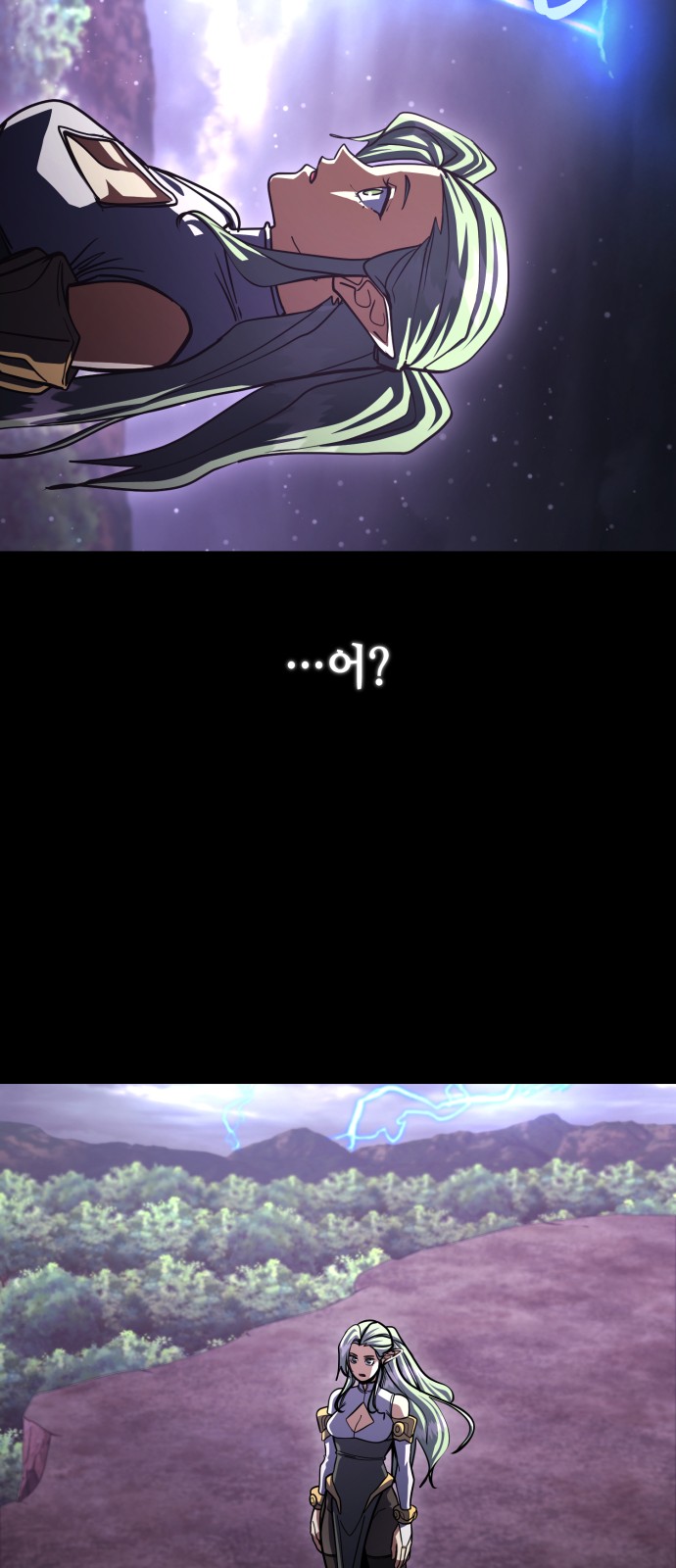 71 페이지