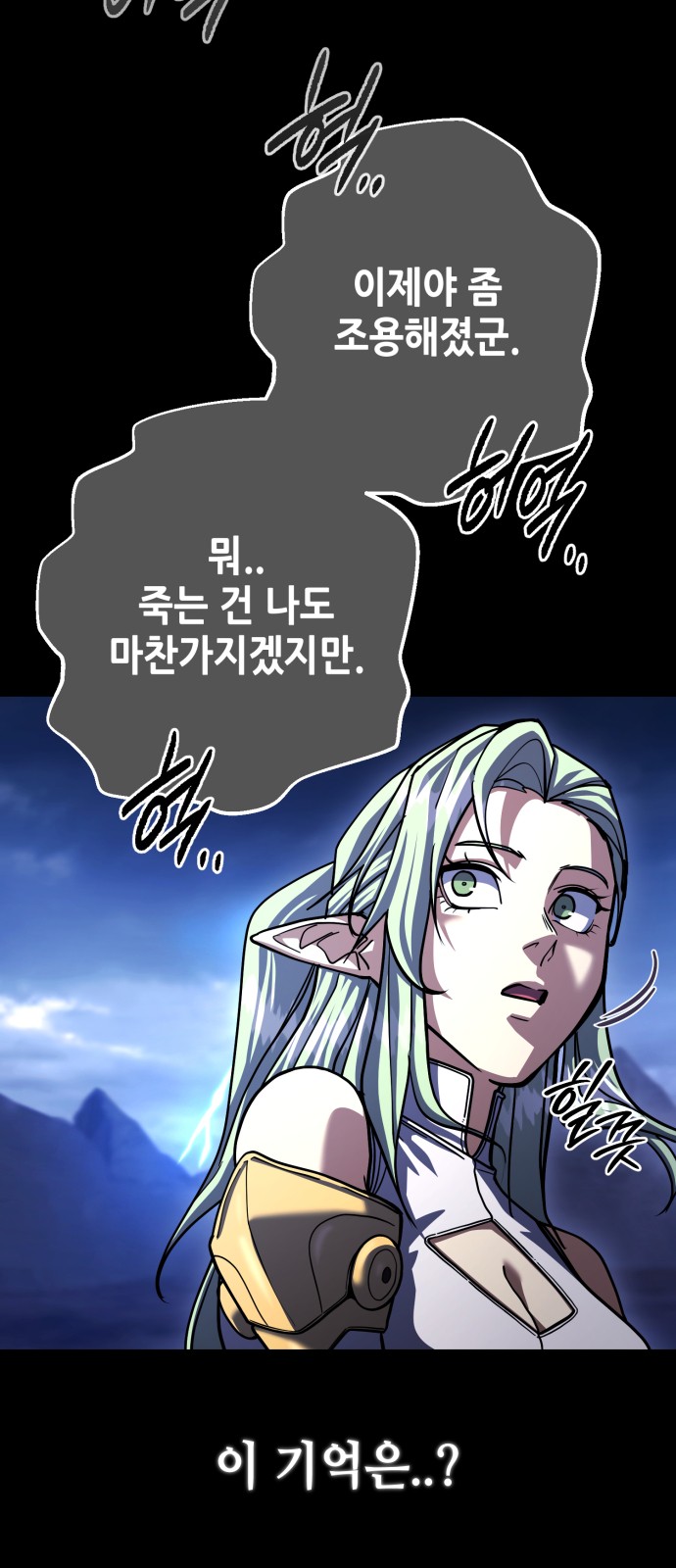 85 페이지