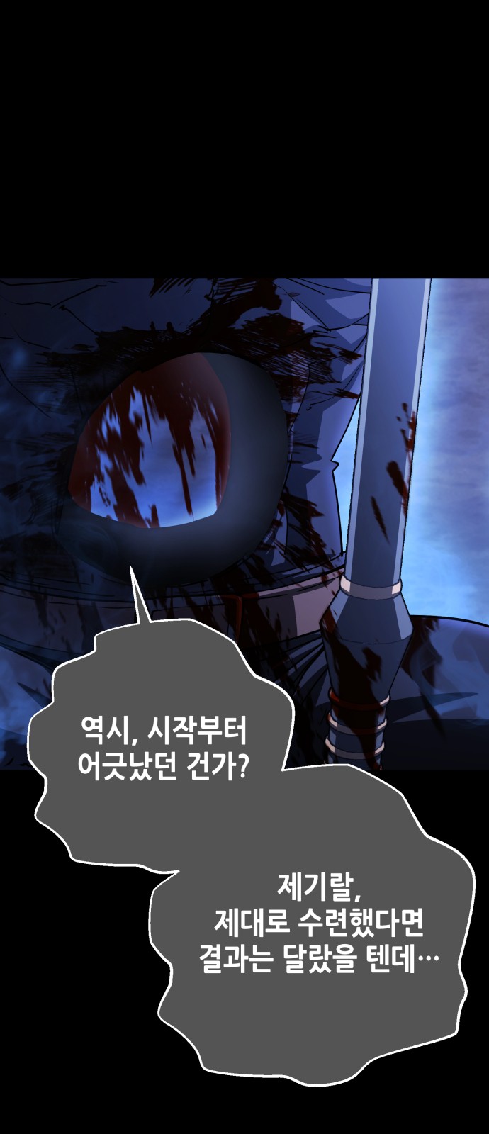 87 페이지