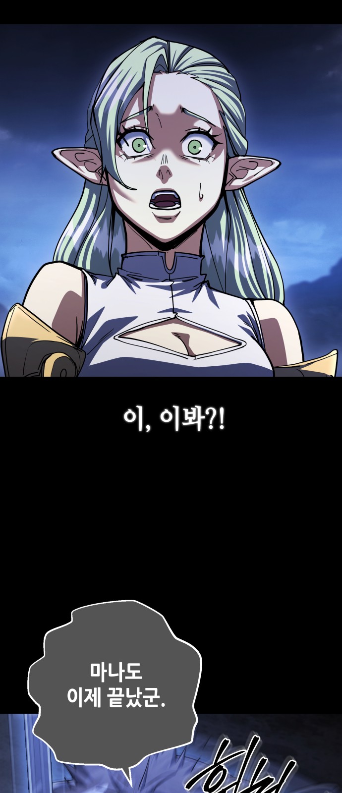 88 페이지