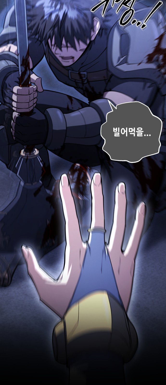 89 페이지
