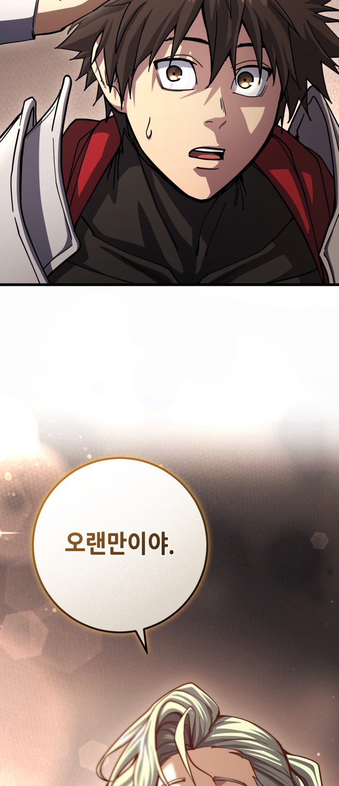 95 페이지