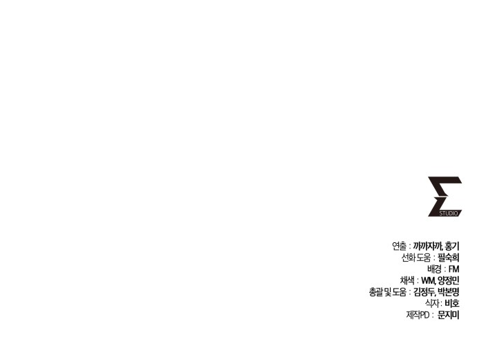 97 페이지
