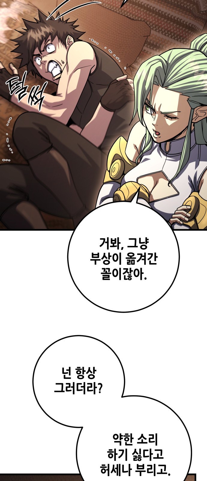 5 페이지
