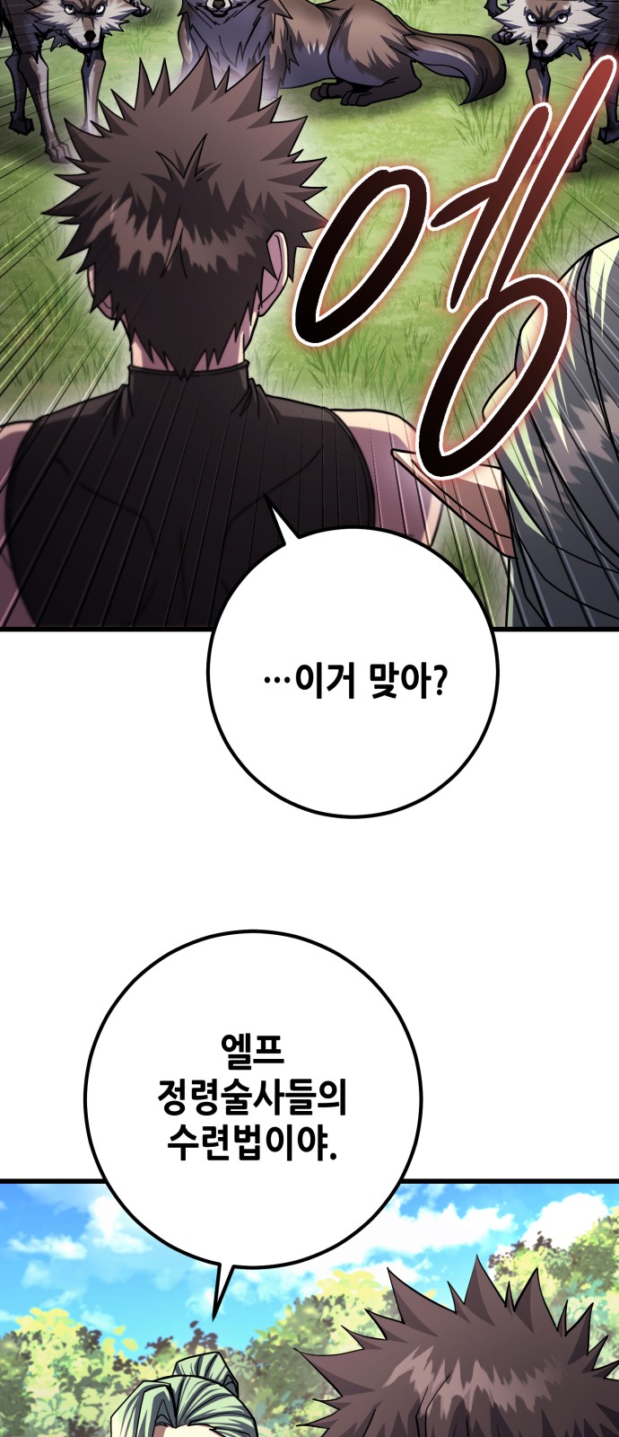 69 페이지