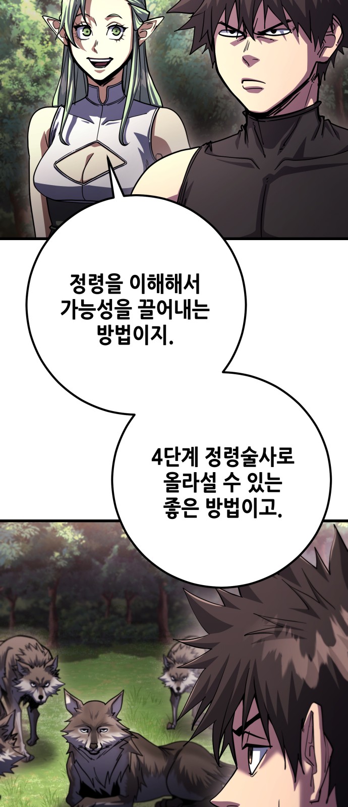70 페이지
