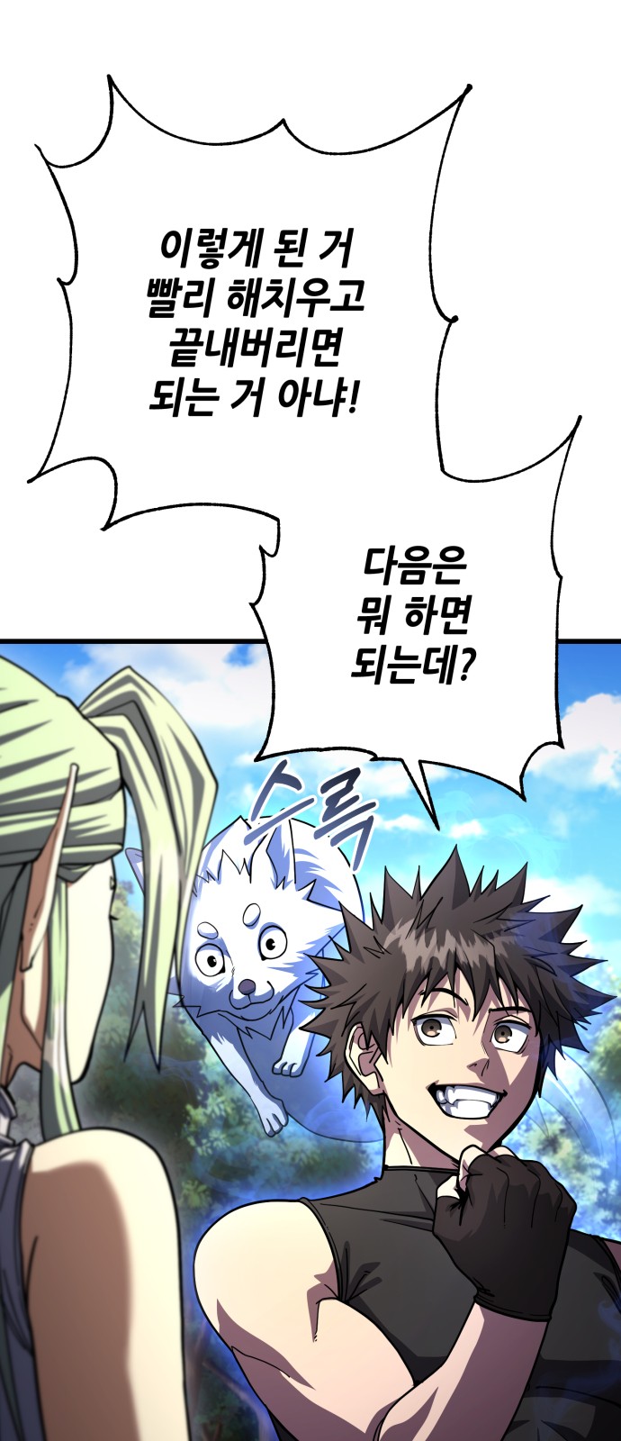 73 페이지