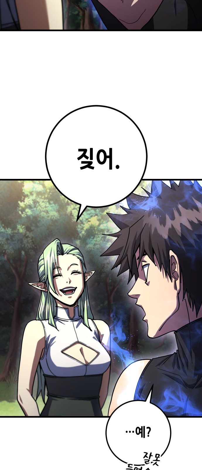 74 페이지