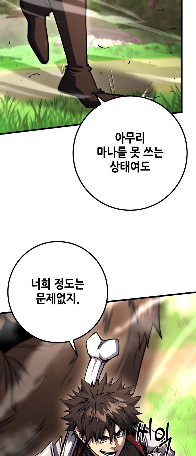 28 페이지
