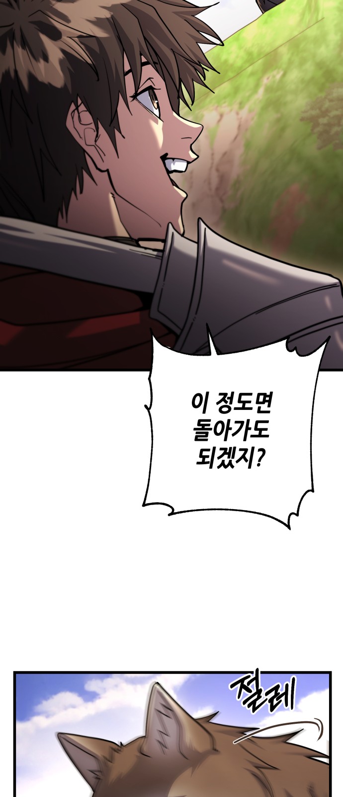 38 페이지