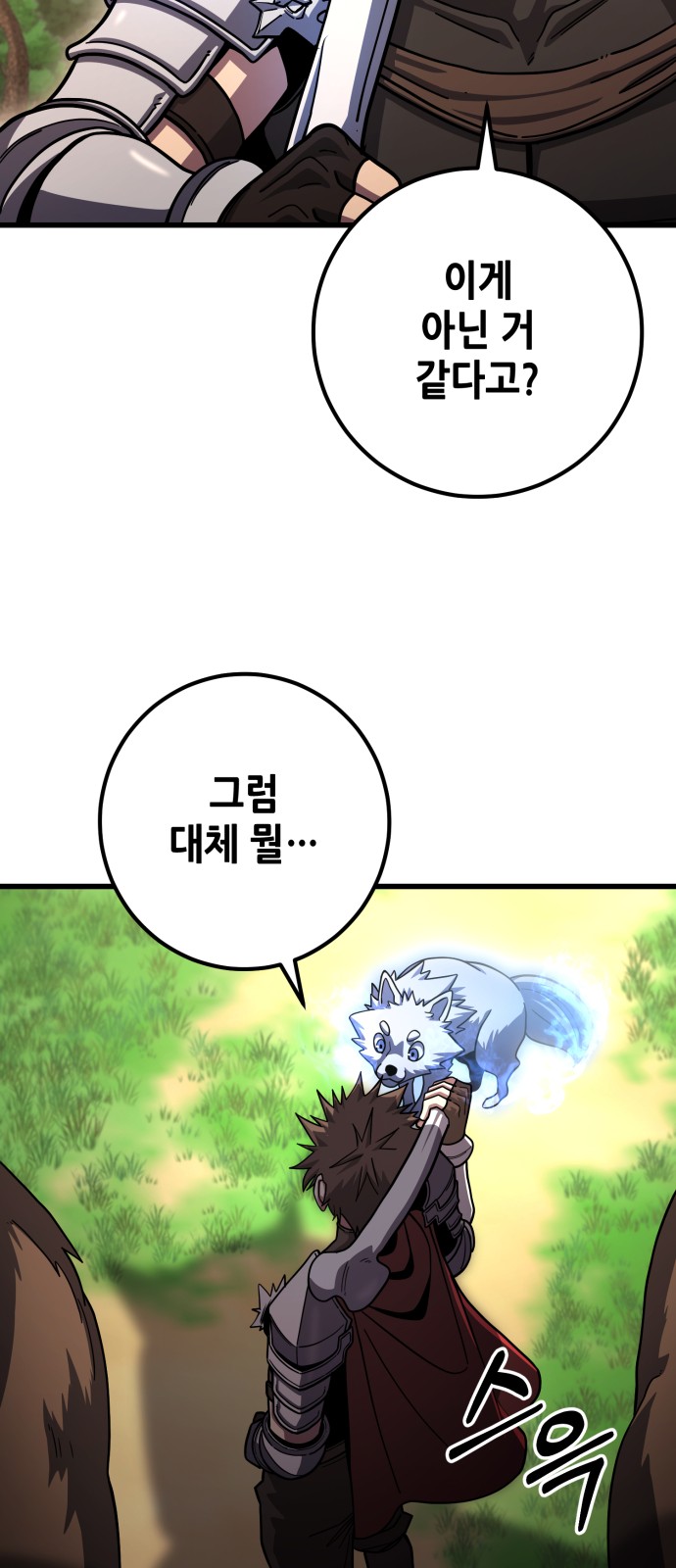40 페이지