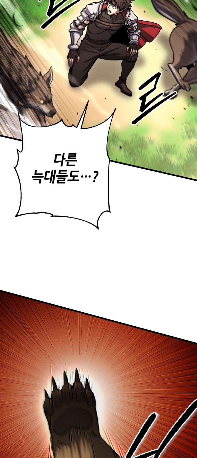 51 페이지