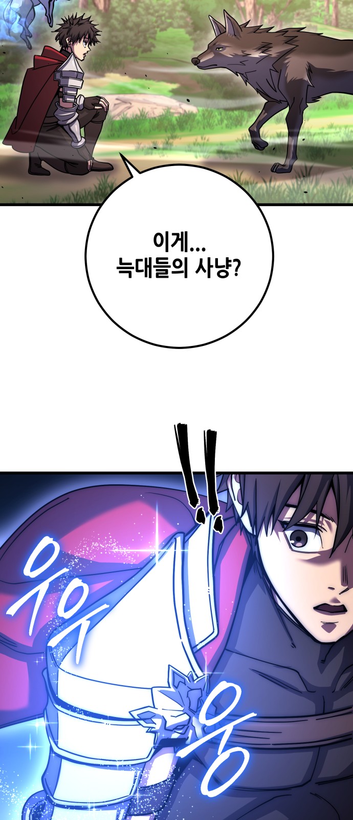 63 페이지