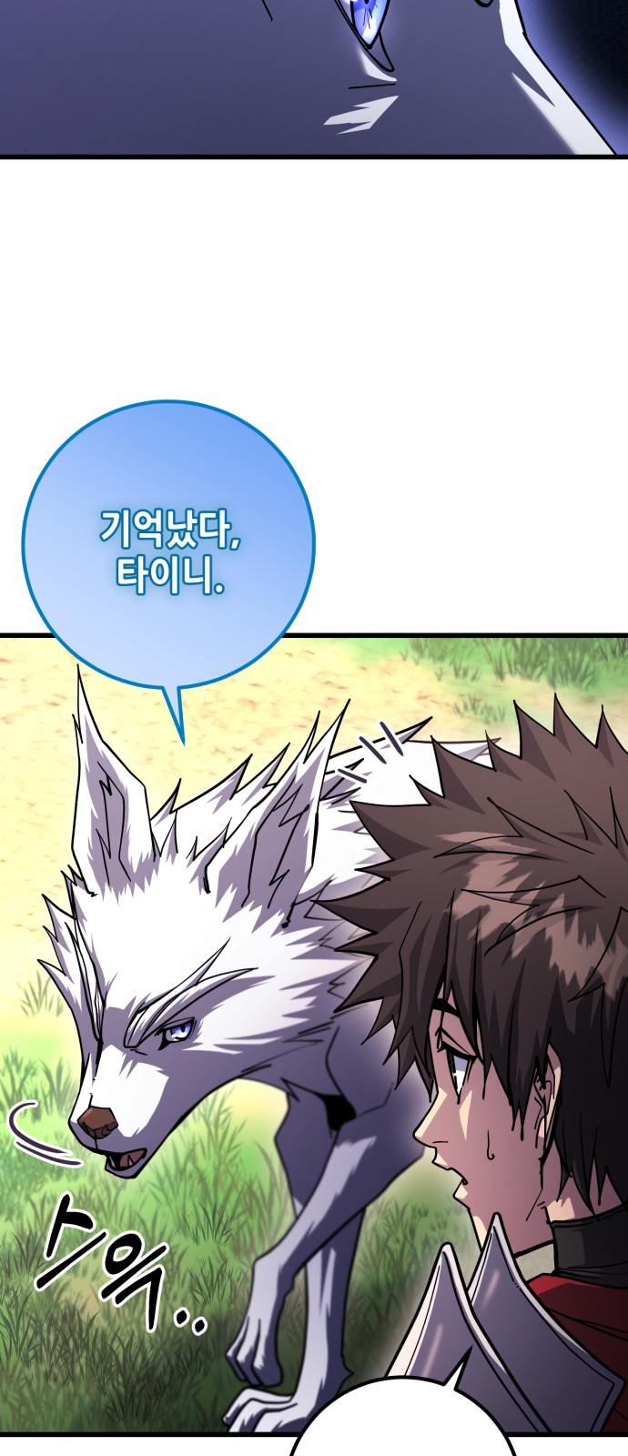 68 페이지