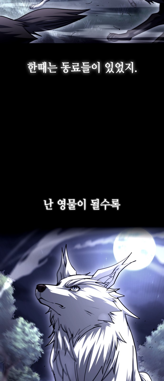 70 페이지