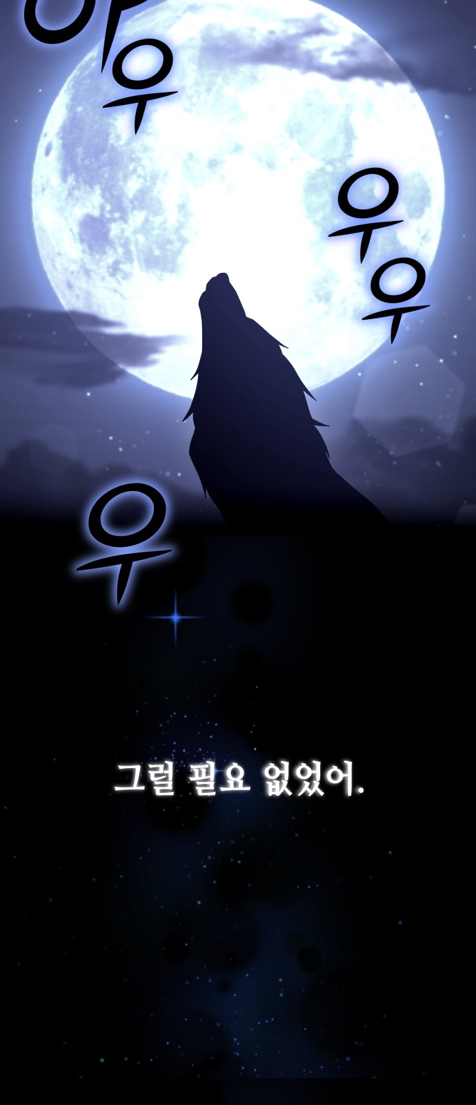 74 페이지