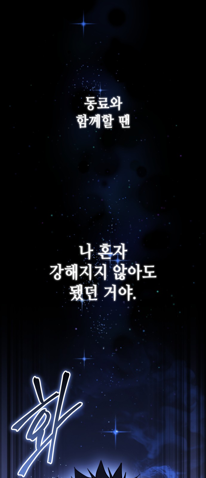 75 페이지