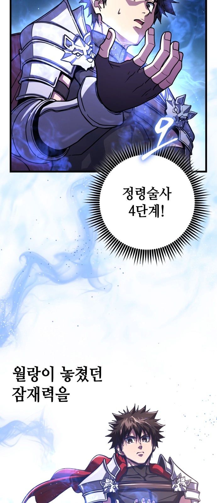 77 페이지