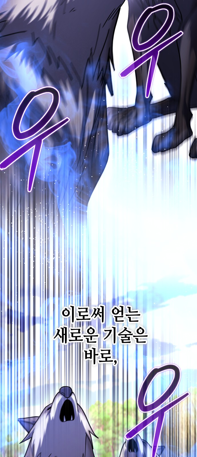 81 페이지
