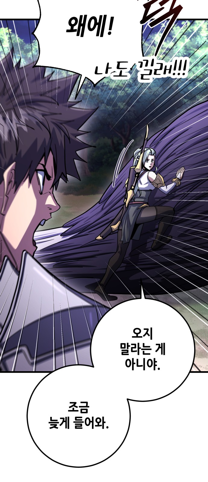 36 페이지