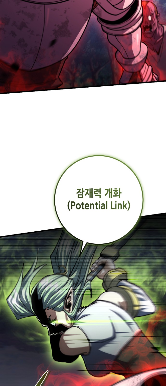 60 페이지
