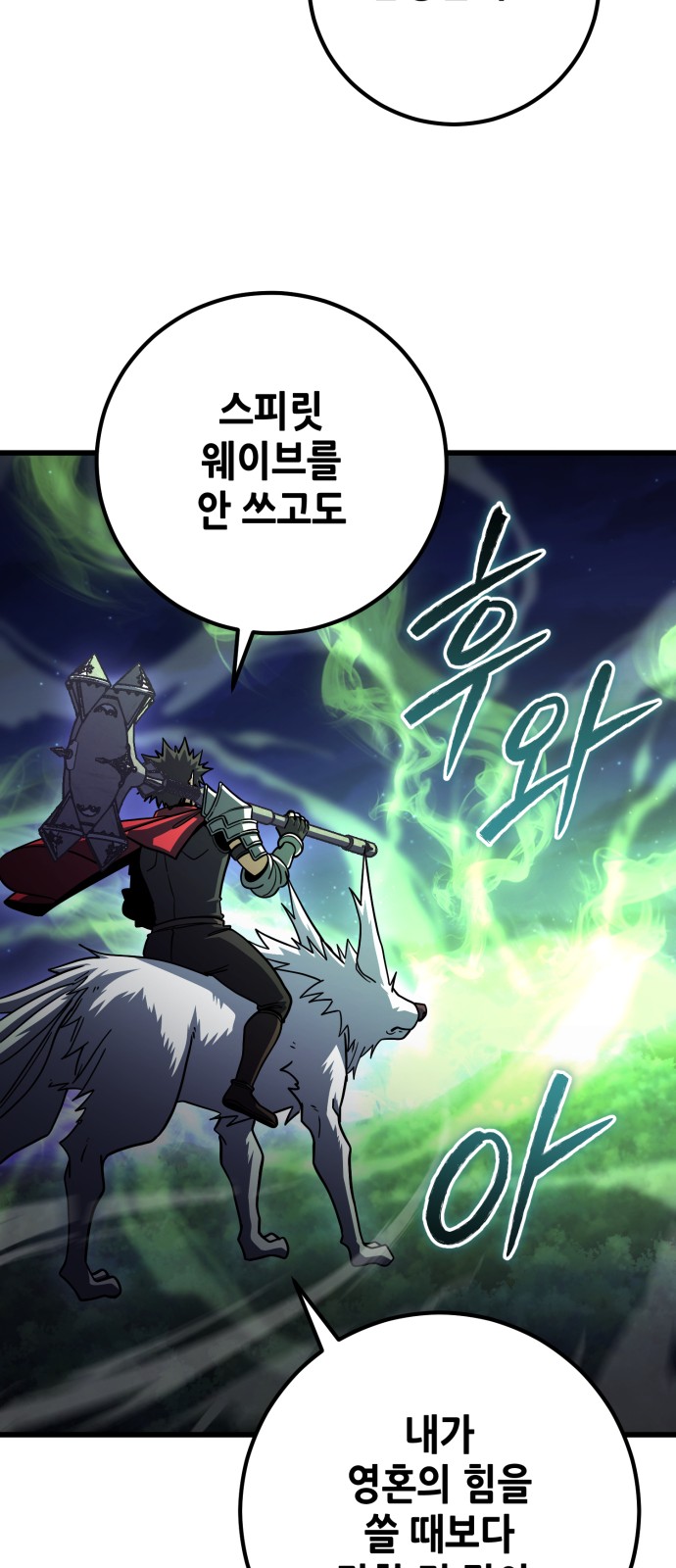 69 페이지