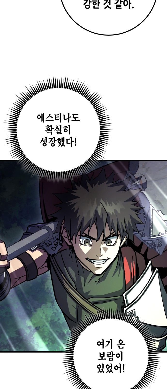 70 페이지