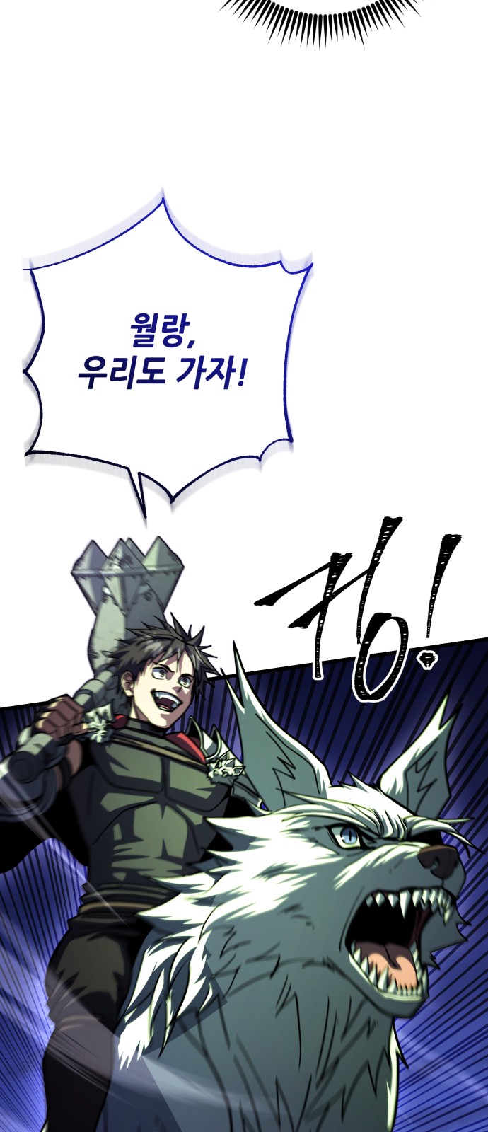 71 페이지
