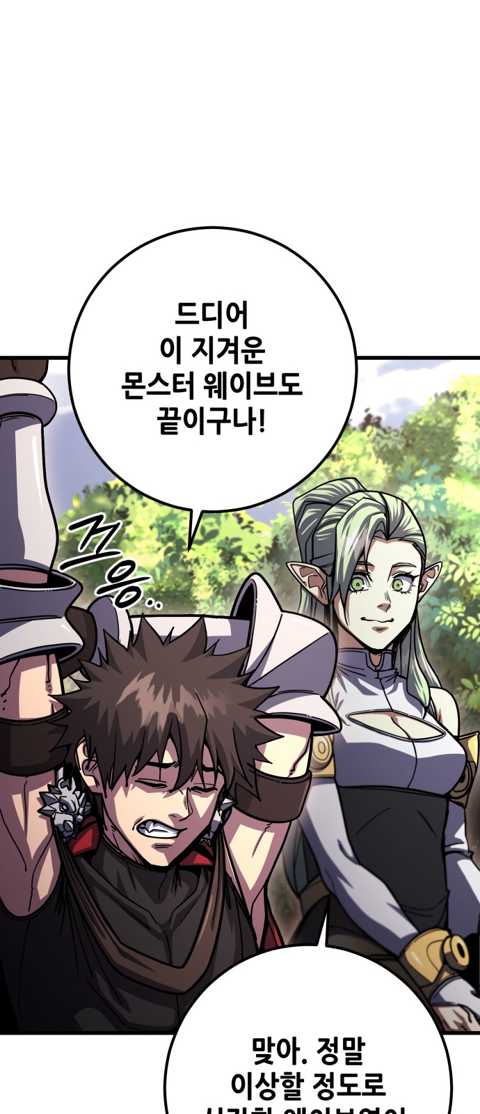 74 페이지