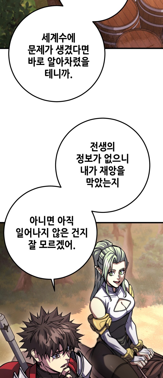 76 페이지