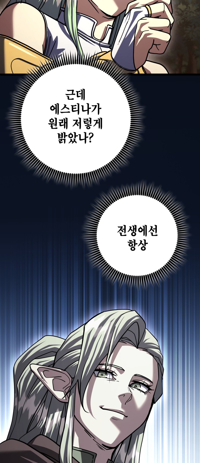 79 페이지