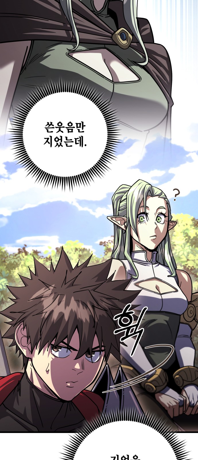 80 페이지