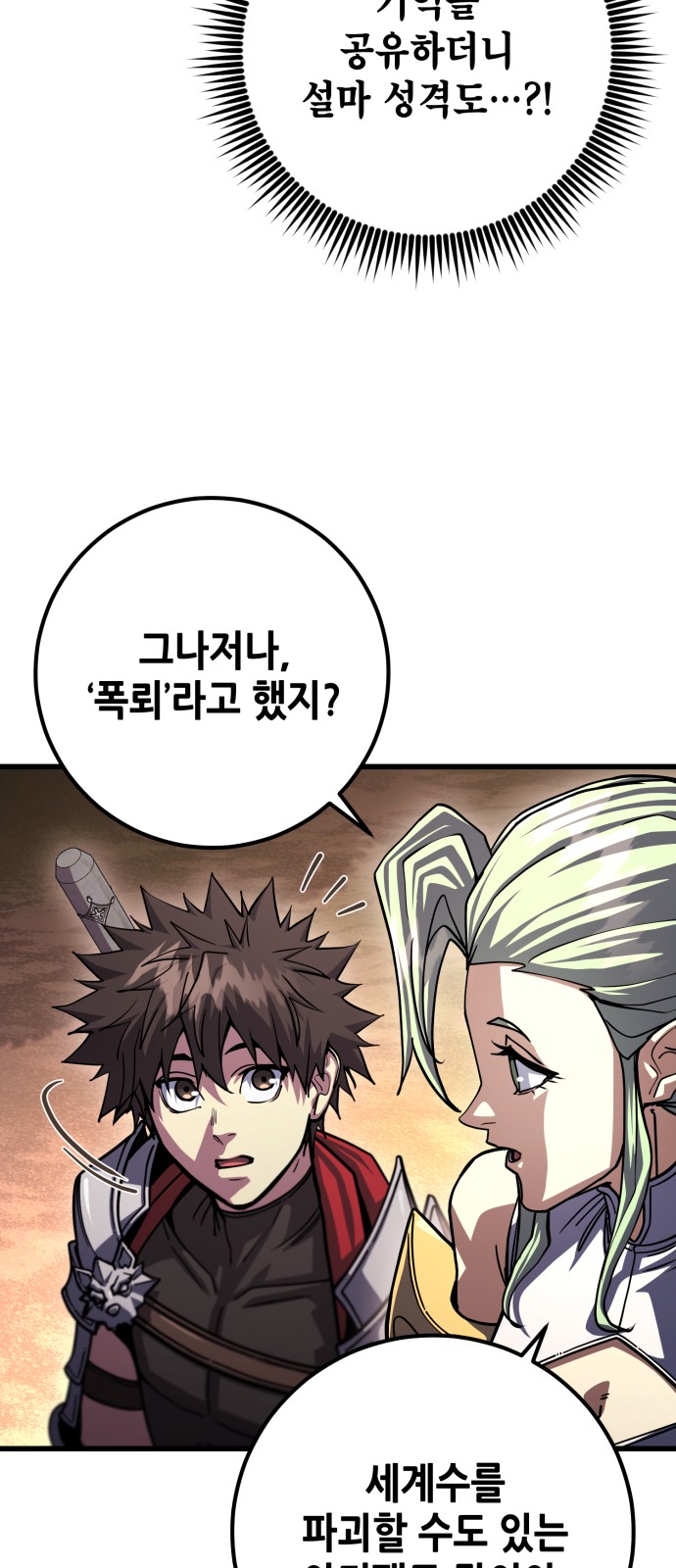 81 페이지