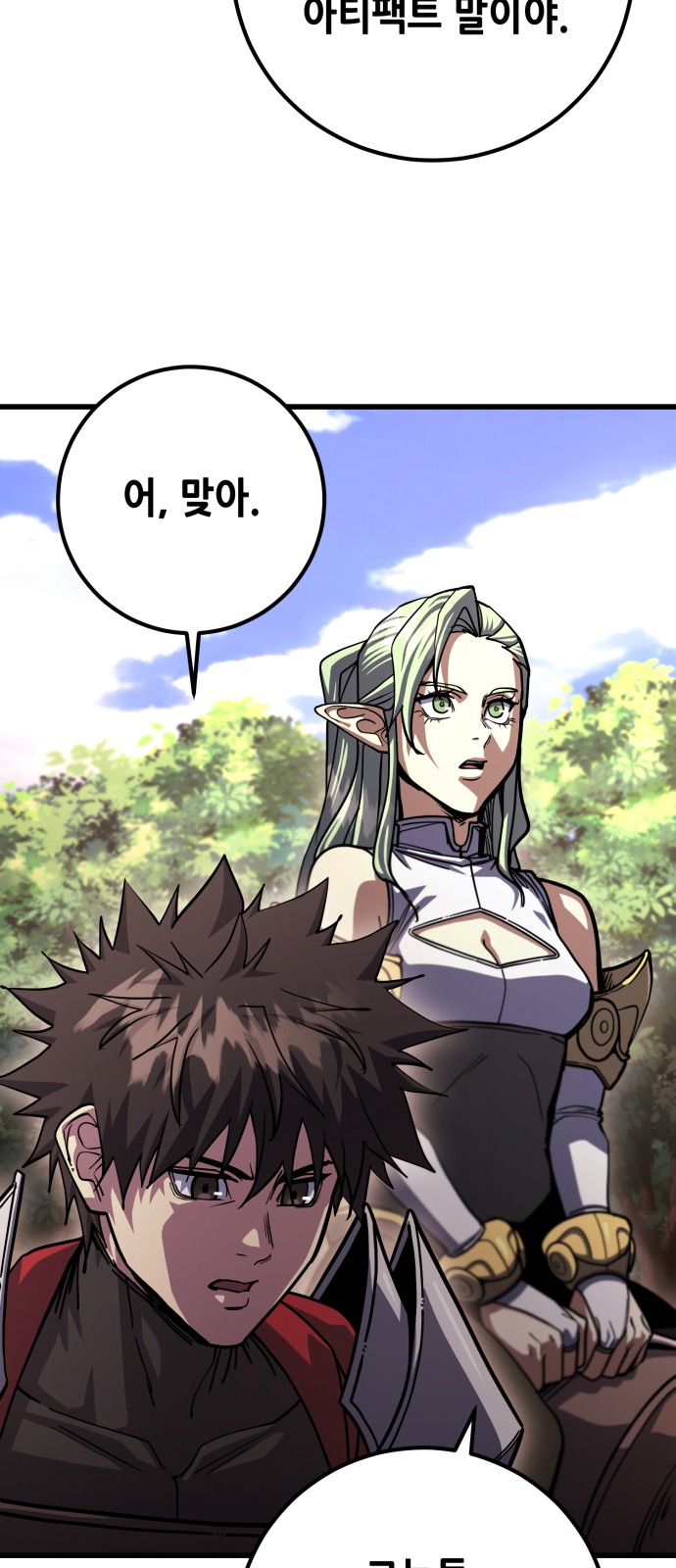 82 페이지