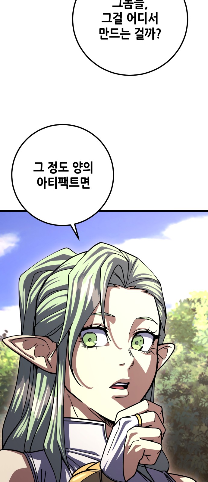 83 페이지