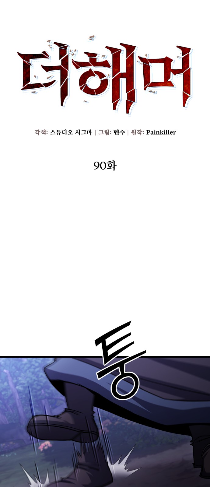 14 페이지