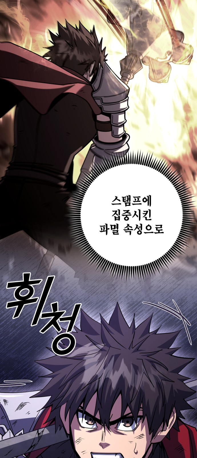 76 페이지