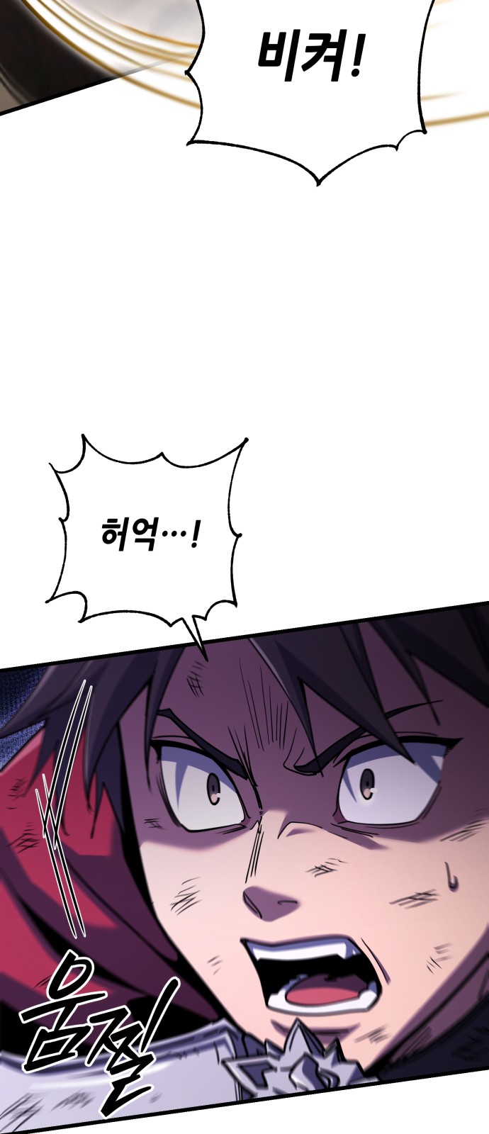 86 페이지